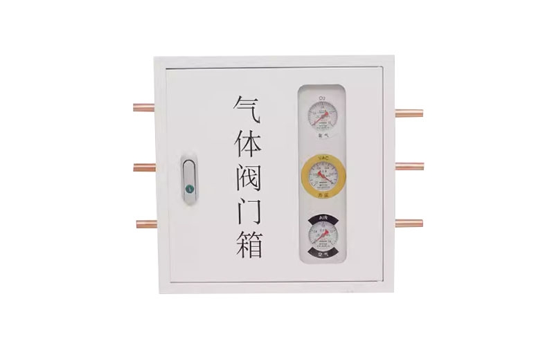 阿里医用气体阀门箱